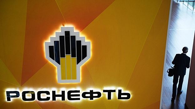 Акционеры "Роснефти" утвердили финальные дивиденды за 2023 год