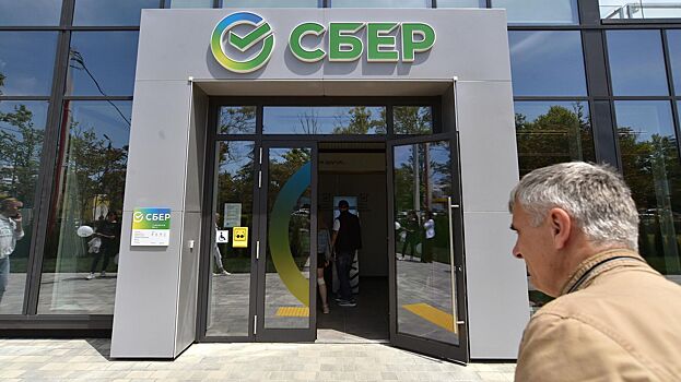 Сбер в июле выведет из обращения устаревшие карты