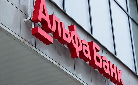 ФАС завела дело против Альфа-банка и Инстасамки