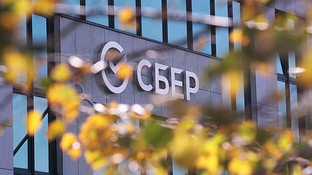 Сбер и правительство Кузбасса договорились о сотрудничестве в подготовке IT-специалистов