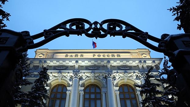 ЦБ осенью пересмотрит список системно значимых банков