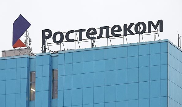 Суд Москвы взыскал с Минцифры почти 232 млн рублей в пользу "Ростелекома"