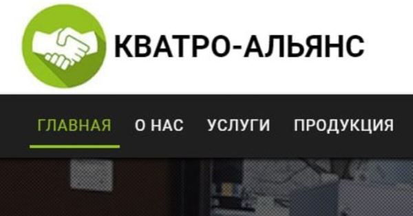 «Ингосстрах» взыскивает в порядке суброгации 821 млн р. с «Кватро-Альянса»