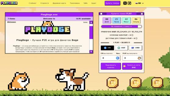 Запретят ли Hamster Kombat в России? Всё больше политиков выступает против