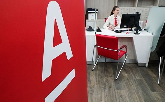ЦБ оштрафовал Альфа-Банк и Т-Банк