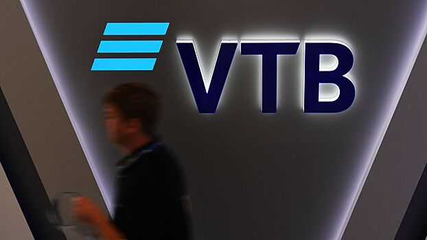 ВТБ выиграл судебный иск к Euroclear на $38,4 млн